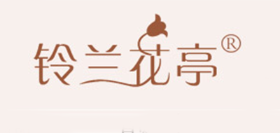 铃兰花亭品牌logo