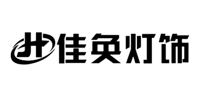 JIA HUAN LIGHTING/佳奂灯饰品牌logo