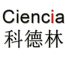Ciencia/科德林品牌logo