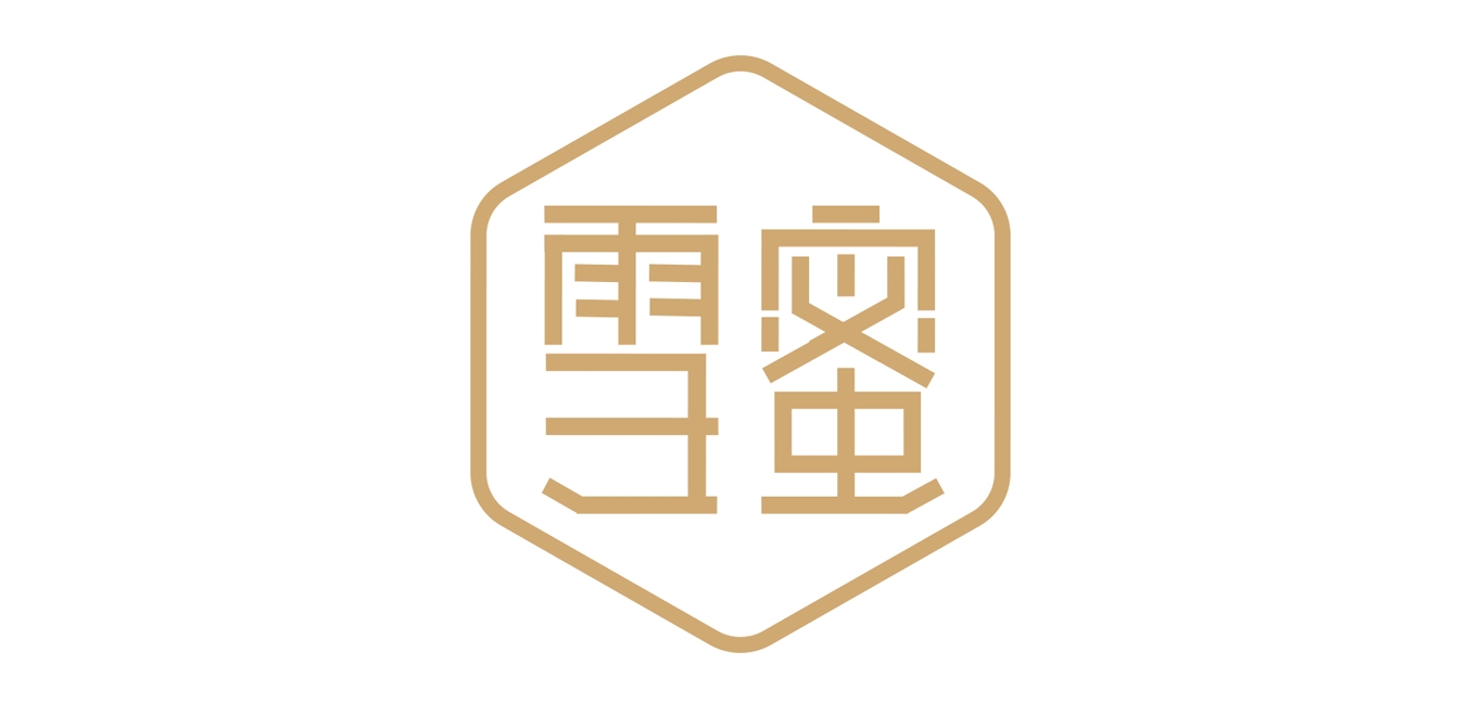 雪蜜品牌logo