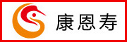 康恩寿品牌logo