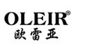 OLEIR/欧雷亚品牌logo