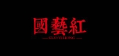 GYH/国艺红品牌logo