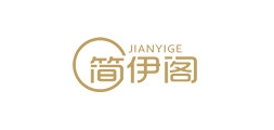 简伊阁品牌logo