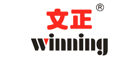 文正品牌logo
