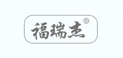 福瑞杰品牌logo