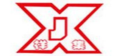XJ/祥集品牌logo