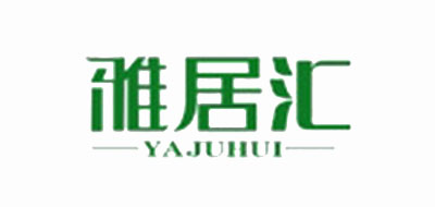 雅居汇品牌logo