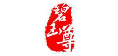 碧玉尊品牌logo