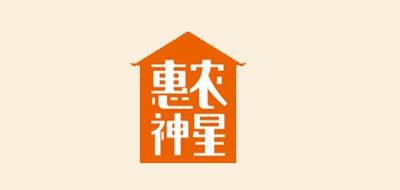 惠农神星品牌logo