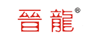 晋龙品牌logo