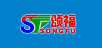 颂福品牌logo