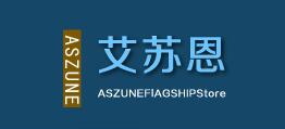 ASZUNE/艾苏恩品牌logo