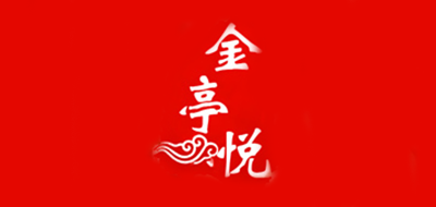 金亭悦品牌logo
