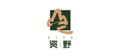 资野品牌logo