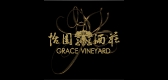 GRACE VINEYARD/怡园酒庄品牌logo