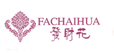 FACHAIHUA/发财花品牌logo
