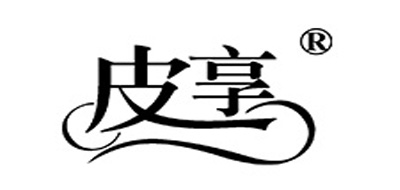 皮享品牌logo