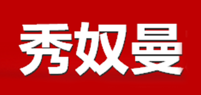 秀奴曼品牌logo
