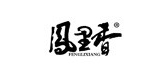 凤里香品牌logo