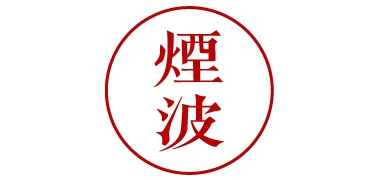 烟波致爽阁品牌logo