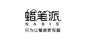 Nabis/蜡笔派品牌logo