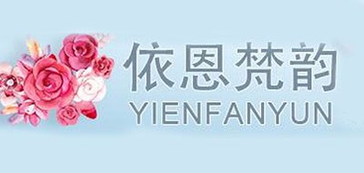 YINENFANYUN品牌logo