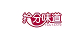 FANTASTE/拾分味道品牌logo