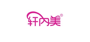 轩内美品牌logo