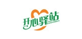 开心驿站品牌logo