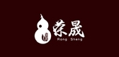 荣晟品牌logo