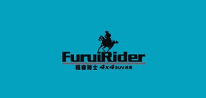 FuruiRider/福睿骑士品牌logo