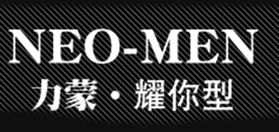 neo－men/力蒙品牌logo