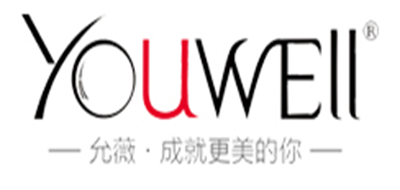 YOUWELL/允薇品牌logo