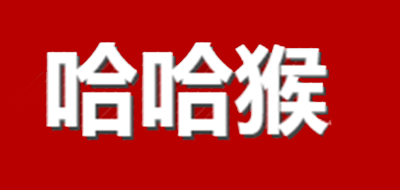 哈哈猴品牌logo