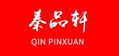 秦品轩品牌logo