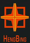 恒冰品牌logo