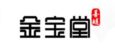 善琏金宝堂品牌logo