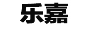 乐嘉品牌logo