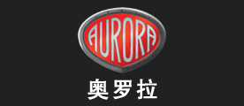 奥罗拉品牌logo