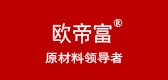 欧帝富品牌logo