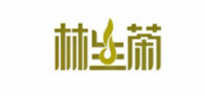林生品牌logo