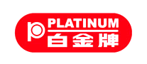 PLATINUM/白金品牌logo