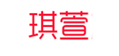 Qixufin/琪萱品牌logo
