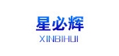 星必辉品牌logo