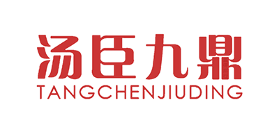 汤臣九鼎品牌logo