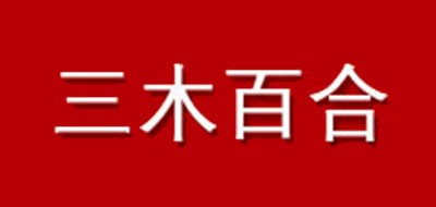 Sunwood/三木品牌logo