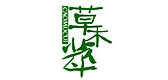 草木萃品牌logo