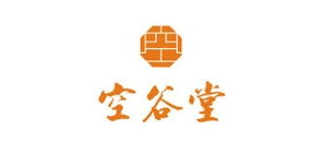 空谷堂品牌logo