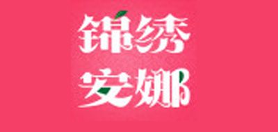 JxiuAnna/锦绣安娜品牌logo